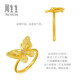Chow Sang Sang Gold Ring Pure Gold Inlaid Diamond Butterfly Jewelry Gift Can Be Used as a Matching Ring 95851R Priced 13 Circles