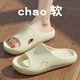 
Hongdou Medical Operating Room Slippers for Women Unslip 2025 Summer New Couple Medical Nurses Anti-odor Eva Sandra for Men Rice Green [Medical Grade Material] 36-37 Corner