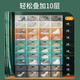 Wing Fantasy 20-pack shoe box shoe storage box transparent plastic thickened shoe rack drawer-type dormitory artifact space-saving transparent-10 pack horizontal version 46.5 size 33x24.5x17cm