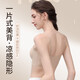 [Same style in herbal] Zero-sensing liquid foundation without trace underwear for women with thin breasts gathering suspender thin shoulder straps beautiful back bra foundation M [suitable for 90-105 Jin [Jin equals 0.5 kg]]