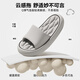 Bermu Qingchen's shit-slippers for men in summer wear 2025 new bathroom non-slip eva non-stinky feet household sandals for women gray 42-43 suitable for 41-42