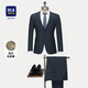 HLA Hailan House dress suit men's slim flat lapel suit suit men's spring and autumn