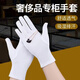 Advanced high-strength etiquette white gloves concierge parade honor guard flag raising square dance primary school children white lady