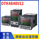 Original Delta series thermostat can replace DTK4848R01 C01 V01 DTK4848R12 DTK4848R01