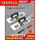 LISM hydropower positioning line drawing artifact 86 type bottom box level ruler line box locator socket lofting electrician special tool five-digit 86 type (line drawing pen) 2mm thickened (with handle