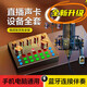 Andao V8S live sound card mobile phone computer Douyin live broadcast Bluetooth set full set of equipment singing special microphone sound card + 240 microphone + cantilever bracket