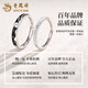 Lao Fengxiang PT950 platinum ring for men and women new little prince and rose couple ring birthday gift for boyfriend and girlfriend platinum rose ring for women about 2g