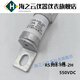 Fuse RS308HB2H10A32A40A100A125A160A550VDC690VA fuse RS308-HB-2H32A550VDC