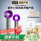 National 3C certification丨4.5 billion negative ion hair care Leafless high-speed hair dryer for hair home hair care High-power non-damaging constant temperature hair dryer Huaqiangbei Classic Mori Purple Billion-level moisturizing negative ions丨Constant temperature hair care丨Quickly dry hair 2025 new style丨Top version 1 1 version 1.8 meters long gift box