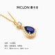 Mankaron 18K gold necklace for women 2025 new Midnight Paris pendant cultured diamond and sapphire inlaid gift for girlfriend Midnight Paris pendant, total weight is about 0.63g, cultured sapphire is about 0.48ct, cultured diamond is about 0.13ct