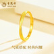 Lao Fengxiang gold ring, pure gold Möbius ring, ring pair, proposal, engagement, wedding gift for girls and wives, pure gold Möbius ring - about 1.8g, brand gift box
