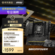 MSI B850MPOWER overclocking motherboard supports CPU AMD 9700X/9800X3D/9950X3D/9500F (AMD B850/AM5 interface)