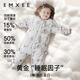 Manxi (EMXEE) baby split-leg sleeping bag, children's baby autumn and winter constant temperature gauze mulberry silk sleeping bag mulberry silk thick and warm vegetable and fruit farm recommended 10-16 90cm (suitable for height 78-90cm)
