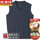Hengyuanxiang pure wool middle-aged and elderly men's wool vest dad shoulder V-neck knitted vest spring and autumn vest for internal and external wear camel 175 weight 140-155Jin Jin is equal to 0.5 kg
