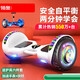 Lingao intelligent electric self-balancing car 2024 new model 6-8-10 to 15 years old and above children's parallel car adult 36 8-inch APP flagship version white self-balancing + APP protection + glare wheel