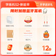 
Xiaoyuan Xue Training Machine S2 <Advanced Gift Box> Yuanfudao AI Learning Machine 2025 School Season Renewal and Upgraded 10.3-inch Eye Protection Ink Screen Tutoring Machine Learning Tablet