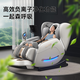 AUX Massage Chair Home Fully Automatic Full Body 2025 Top Ten Brands Space Capsule Kneading Zero Gravity Neck Lower Back Smart Massage Chair Practical Parents’ Day Gift for Parents Healthy Black Leg Beauty Machine + Hot Compress Knee/Cloak + Health Monitoring + Negative Ions
