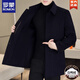 ROMON Wool Double-sided Wool Coat Men's Mid-Length Lapel Windbreaker Men's Winter Goose Down Lined Jacket Black F11 (Double-sided Wool + Goose Down Lined) L Recommended 115-125 Jin Jin equals 0.5 kg