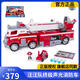 Wangwang team made great contributions genuine Wangwang team made great contributions super ultimate maomao fire truck sound and light rescue vehicle children's birthday gift toys 16752 Ultimate audio and light fire truck