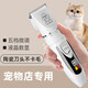 Corgi trimming artifact, pet shop special electric clipper, dog shaver, pet electric clipper, white set + pedicure head