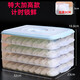 Chaosihui PP heightened and thickened dumpling box kitchen home refrigerator quick-frozen wonton dumplings multi-layer fresh-keeping storage box light green time-keeping non-stick bottom + PP5 material B extra large and heightened version two layers 1 cover holds 130 dumplings