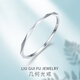 Chinese Valentine's Day Gift Box Liuguifu Platinum Ring Women's PT950 Platinum Geometric Circle Smooth Stacked Ring Diamond Ring 0.50g Diamond Ring No. 14