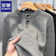 ROMON all-in-one velvet plus velvet thickened sweater men's winter middle-aged casual henley collar pullover knitted bottoming sweater to keep warm gray plus plush L 170