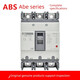 SAIKE Ls plastic case circuit breaker ab53b 103B 203B 403B 603B 803B 63B air open ABE803B current remarks