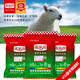 Chilechuan 4% Lamb Duowangkong Pregnancy Basic Breeding Ewe Premix Trace Element Feed 40Jin Jin is equal to 0.5kg Express Delivery 1 piece sent by express delivery (to towns)