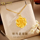 CHINA GOLD Pure Gold Peony Pendant Women's Flower Gold Necklace Clavicle Chain Valentine's Day Birthday Gift for My Girlfriend Mom Today/Next Day Delivery Peony Pendant + S925 Chain About 1g