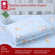 British baby pure cotton diaper pad double-sided waterproof breathable washable large size children's baby leak-proof diaper pad new upgrade bamboo leaf panda antibacterial pure cotton breathable waterproof 70x100cm