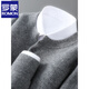 ROMON 100 pure wool sweater men's autumn and winter round neck pullover loose Henry collar sweater casual business thickened sweater white S 100-120Jin Jin equals 0.5 kg