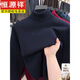 Hengyuanxiang 2025 Autumn and Winter Turnable Turtle Collar 100 Pure Wool Sweater Men's Thickened Solid Color Casual Sweater Bottoming Shirt Burgundy L 170 Recommended 120-140 Jin Jin equals 0.5 kg