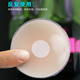 Breast stickers silicone wear-free underwear, invisible nipple stickers for women, anti-bulges, reusable nipple stickers, anti-exposure pajamas, first try, nude round 1 pair