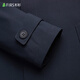 Shanshan (FIRS) anti-wrinkle windbreaker for young men spring and autumn new style lapel men's single-breasted long premium coat men's jacket blue 3XL