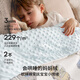 Manxi (Emxee) Doudou Decke Baby Quilt Herbst und Winter Kindergarten Kinderbaby Cover Decke Nickerchen Decke vier Jahreszeiten Paris Reisetag