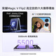 Honor Magic V Flip2 high-end model, small folding screen, AI 200 million photo selfie, 5500mAh Qinghai Lake battery, 16+1T Dreamweaver Blue, photo taking, 5G mobile phone
