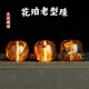 Fengxi natural Baltic amber old-type beads beeswax blood amber waist beads diy loose beads single multi-treasure bracelet diameter about 11* height about 10mm/piece