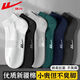 Chaussettes Huili chaussettes d'été masculines chaussettes chaussettes chaussettes 7a anti-odorant anti-odorant respirant en sueur