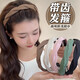 High-ceiling summer face wash headband for women, 2025 new daily wear headband, high-end, foreign and fashionable hairpin, satin brown black two-piece set