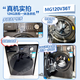Midea drum washing machine fully automatic state subsidy 10/12kg large capacity household single washing/washing and drying machine first-level energy efficiency sterilization and mite removal trade-in 12KG single washing drum type V36 energy-saving net speed washing + shock absorption and noise reduction