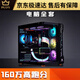 Красочный красочный настольный компьютер на рабочем компьютере I514600K Core Core Core Core I98gb Package I98gb Package I98gb Package I98GB Packag