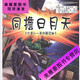 图书专营古惑仔 彩色漫画全套487册 牛佬著 2335话已完 同担日月天篇1012-1060话(共8本 陈浩南过老挝篇1389-1436话(共8