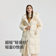 Bingjie BINJORA 25 new winter long removable hood down jacket for women 95 white duck down puff down jacket J5400DO90