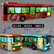 Alloy remote control bus bus toy charging bus children bus boy bus model alloy remote control bus yellow