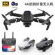 Jingdong Express UAV 10,000-meter-level UAV aerial photography, high-definition, professional-grade remote control aircraft with screen, quadcopter, outdoor high-definition aerial camera, mobile phone aerial photography - high-definition dual-camera positioning, resistance to level 5 wind, automatic altitude maintenance, single battery in the body, basic accessories, standard configuration