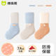 Mianqi Xiong baby socks autumn and winter thickened baby mid-calf socks newborn infants one-year-old plus velvet socks children mid-calf stockings winter B2060-baby boy-3 pairs thickened velvet warm socks 0-6 months - recommended foot length 8-10cm
