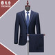 GY Youngor Men's Wedding Dress Wool Suit Work Business Casual Career Groom Professional Wear Sapphire Blue - 2 Buttons - No Slit Youngor S 165 Leave a message for pants size or waist size