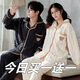 Modal new couple pajamas coral velvet autumn and winter thickened warm flannel men's and women's home clothes can be worn outside the suit S cut cardigan women's off-white/men's blue gray XL women's XL+men's XL