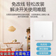 Mother-to-child switch, wiring-free installation, wireless smart 220V panel, wiring-free dual-control home bedroom lamps, remote and random stickers, upgraded large panel, white one-on main switch + one-on and random stickers*1